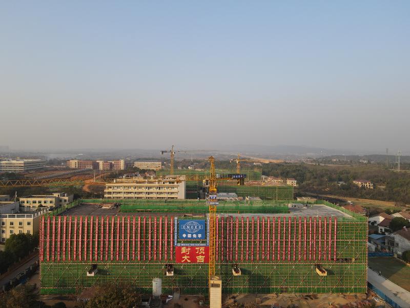 岳陽高新技術(shù)產(chǎn)業(yè)園區(qū)生物醫(yī)藥、機械制造和數(shù)字產(chǎn)業(yè)園建設(shè)項目
