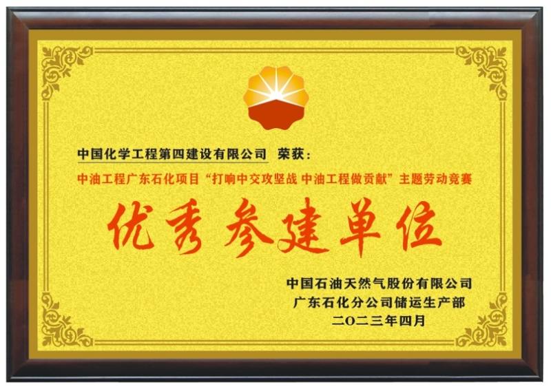 貫徹落實二十大，品牌建設專題報道（四）
