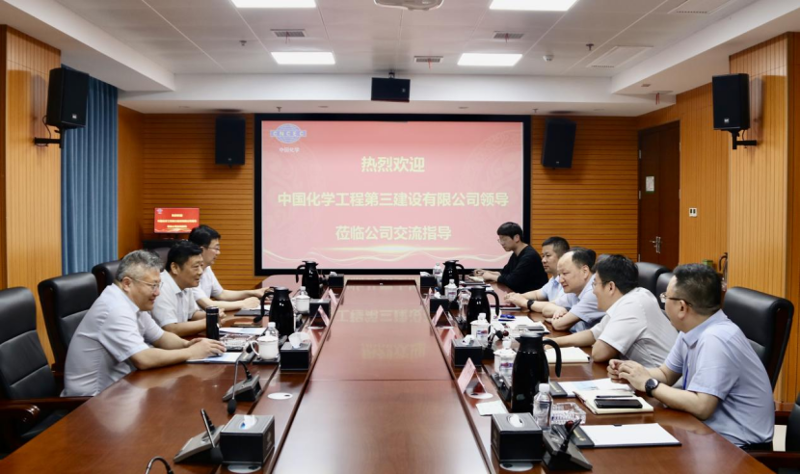 周鴻會(huì)見三化建黨委副書記、總經(jīng)理潘來安