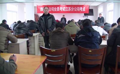 精心組織考試，掀起員工學(xué)習(xí)新高潮