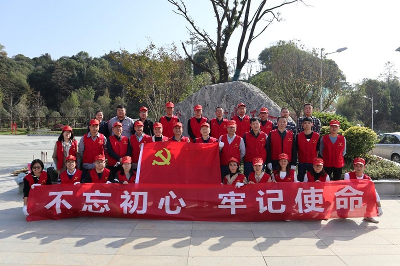 中南、建筑、中化地產(chǎn)聯(lián)合開展主題教育黨員志愿服務(wù)活動