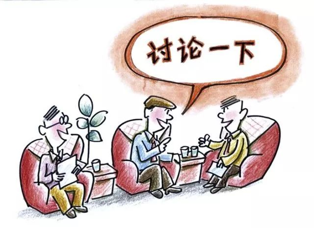 “學(xué)黨史、強作風(fēng)、作表率”之作風(fēng)建設(shè)（二）