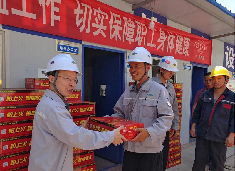 喜迎二十大，關(guān)愛職工“送清涼”活動專題報道（一）