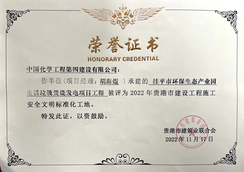 學習二十大，創(chuàng)品牌、立標桿，品牌建設專題報道（七）