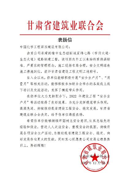 學習二十大，創(chuàng)品牌、立標桿，品牌建設(shè)專題報道（九）