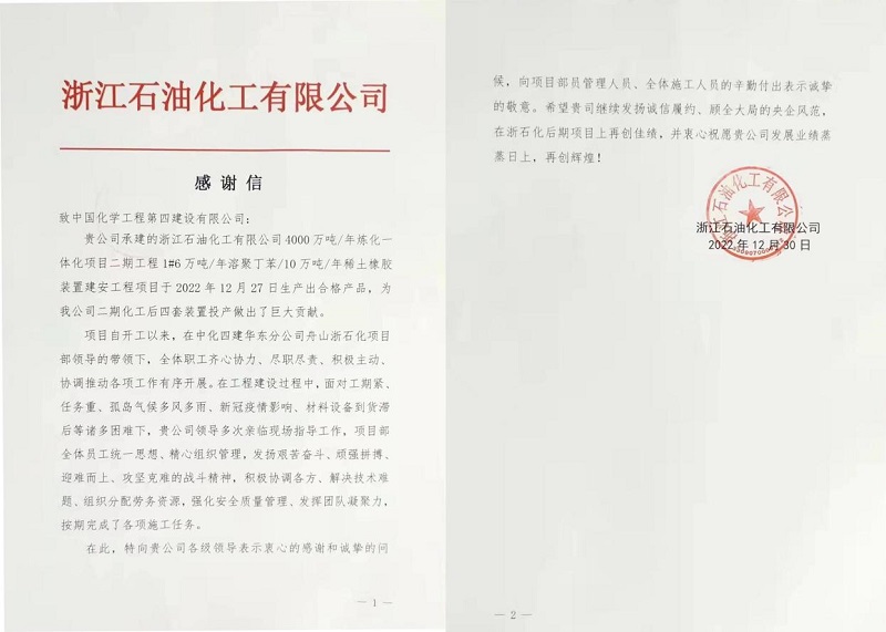 學習二十大，創(chuàng)品牌、立標桿，品牌建設專題報道（十一）
