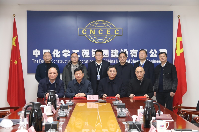 公司與岳陽市國資委、水利局、水利設計院簽訂股權投資 合作框架協(xié)議