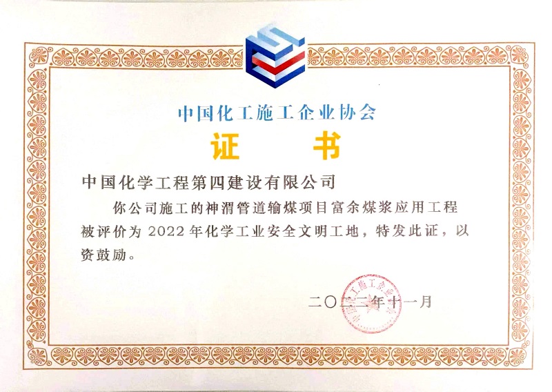 學習二十大，創(chuàng)品牌、立標桿，品牌建設專題報道（十二）