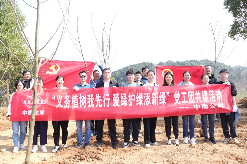 “綠水青山就是金山銀山”,植樹(shù)節(jié)，我們播綠來(lái)啦！