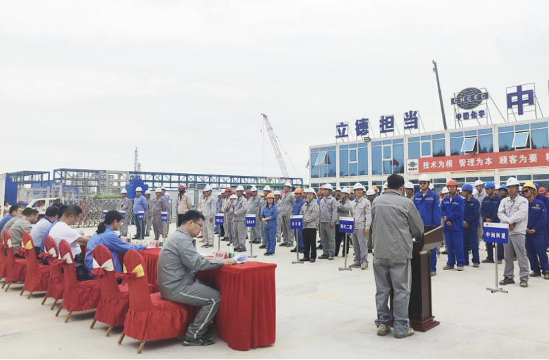 歡慶七十載 建功創(chuàng)一流丨“奮戰(zhàn)四季度，決勝雙百億”（十七）