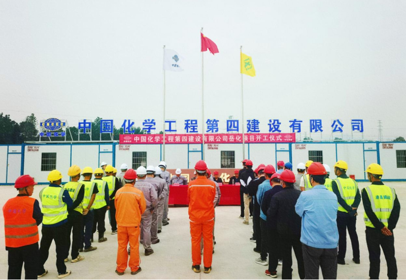 歡慶七十載 建功創(chuàng)一流丨“奮戰(zhàn)四季度，決勝雙百億”（十九）