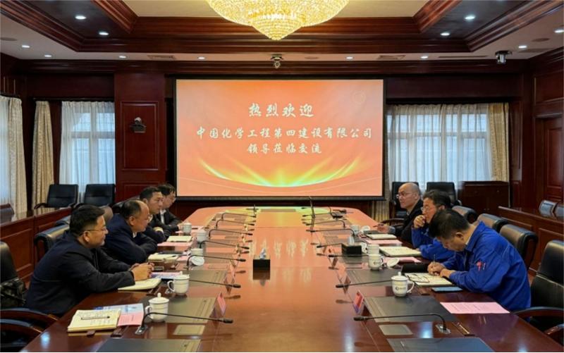 周鴻拜訪天津渤海化工集團(tuán)黨委書記、董事長(zhǎng)王俊明