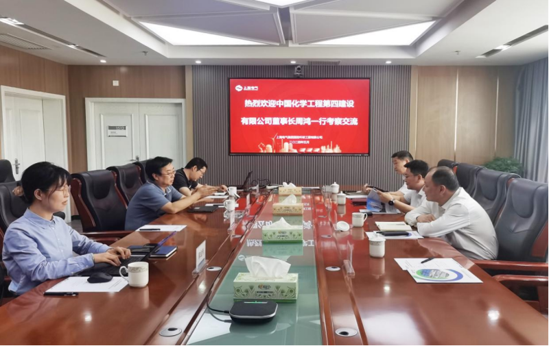 周鴻會見上海電氣環(huán)球工程公司黨委書記、總經(jīng)理施俊鵬