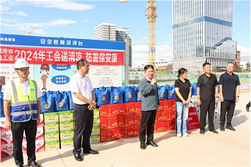 劉再衡到公司岳陽自貿片區(qū)綜合體項目開展“夏送清涼”慰問活動
