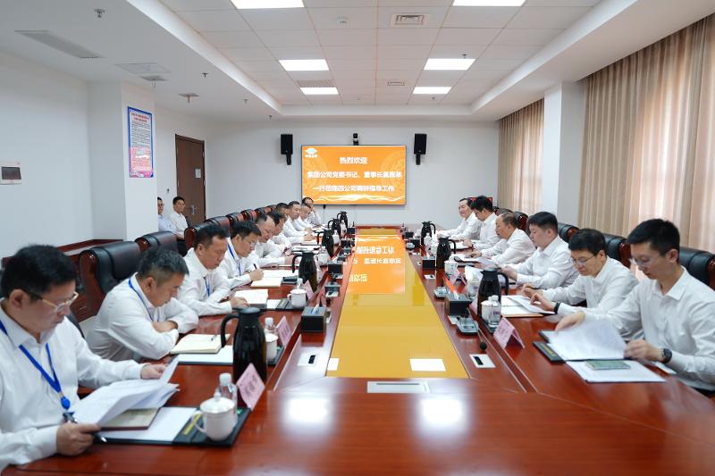 2024年6月21日，集團(tuán)公司黨委書記、董事長莫鼎革到公司調(diào)研指導(dǎo)工作