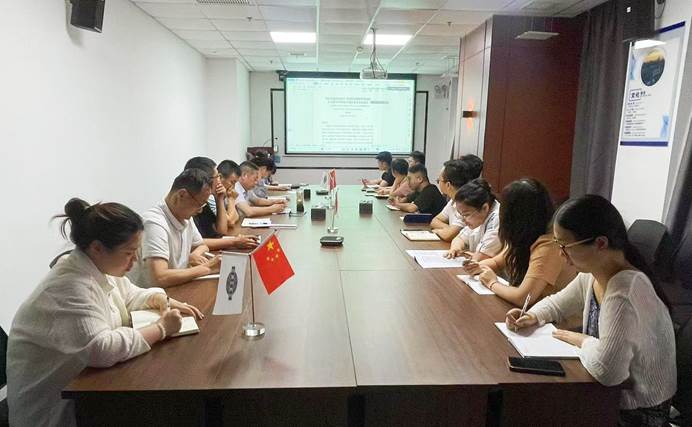 公司各單位貫徹落實集團(tuán)公司和公司2024年中工作會議、公司第三次黨代會精神②