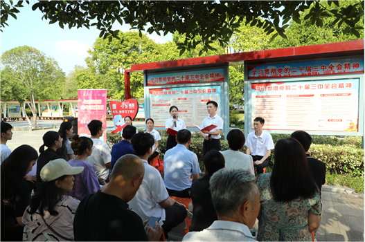 這樣的宣講，我們都愛聽——公司助力岳陽市著力打造城市社區(qū)基層宣講新樣本