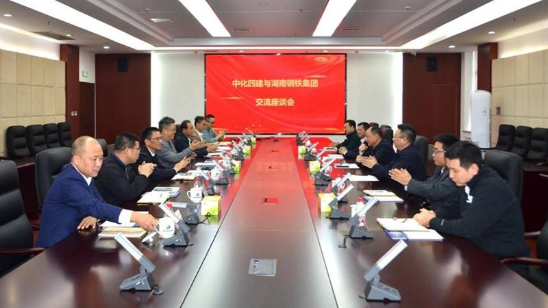 周鴻與湖南鋼鐵集團(tuán)黨委書記、董事長李建宇舉行會談