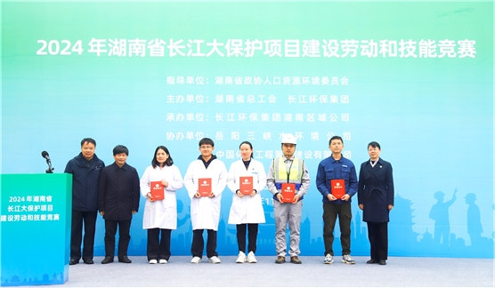 歡慶七十載，品牌引領(lǐng)在行動（十六）| 岳陽污水治理項目部獲湖南省長江大保護(hù)項目建設(shè)勞動和技能競賽多項榮譽(yù)