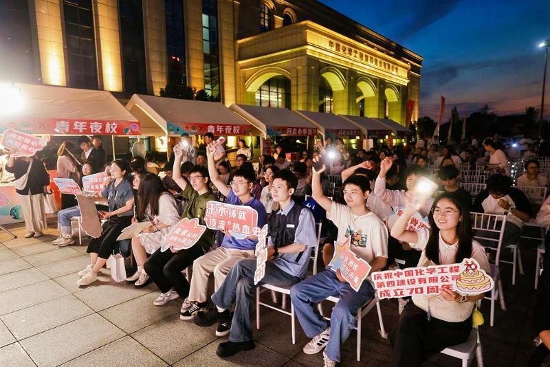 2024年5月9日，公司舉辦“青春接力 與你同行”青年游園會