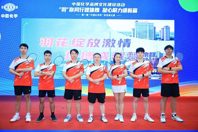 2024年12月，公司職工參加第一屆“中國化學(xué)杯”羽毛球比賽