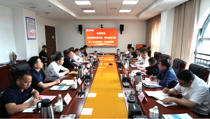 周鴻會見岳陽市政協(xié)副主席、經(jīng)開區(qū)黨工委第一書記林軍華
