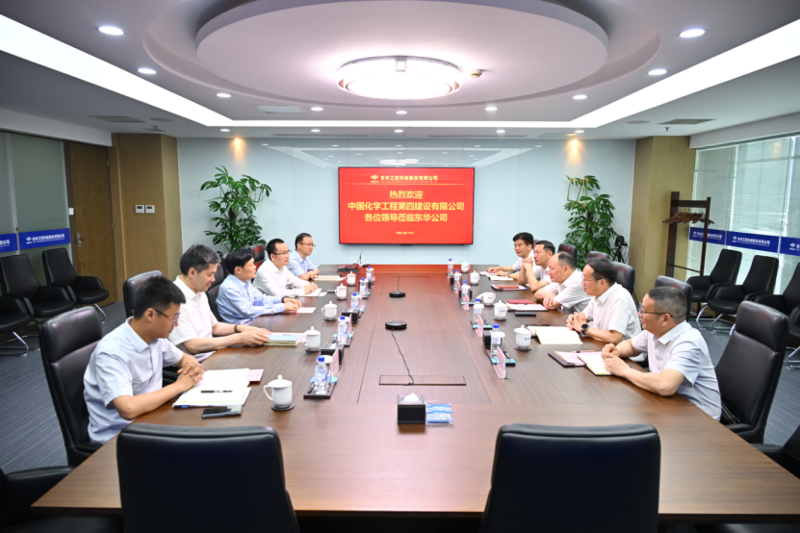 周鴻會見中國化學(xué)東華公司黨委書記、董事長李立新